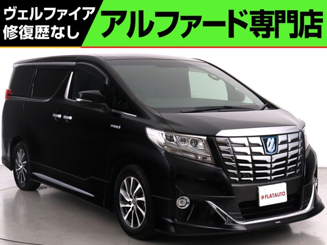 アルファードハイブリッド 2.5 エグゼクティブ ラウンジ E-Four 4WD
