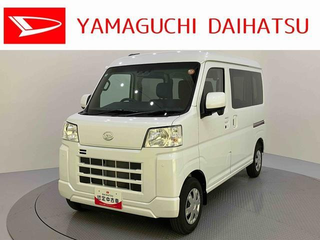 ハイゼットカーゴクルーズ ハイルーフ