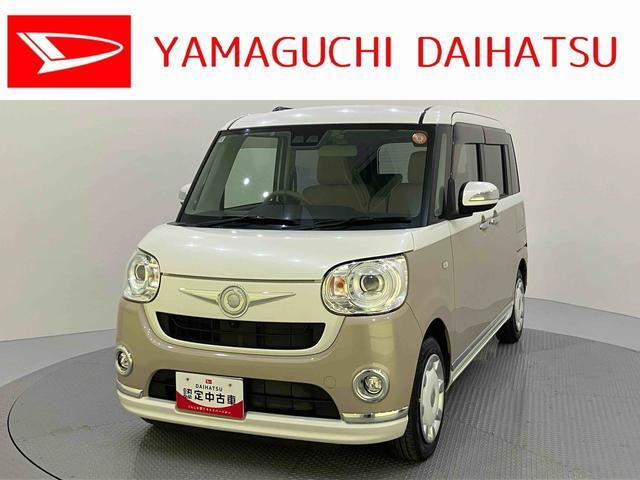 ムーヴキャンバスG メイクアップ リミテッド SAIII
