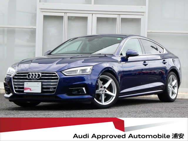 A5スポーツバック2.0 TFSI スポーツ