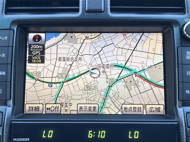 クラウン3.0 ロイヤルサルーン