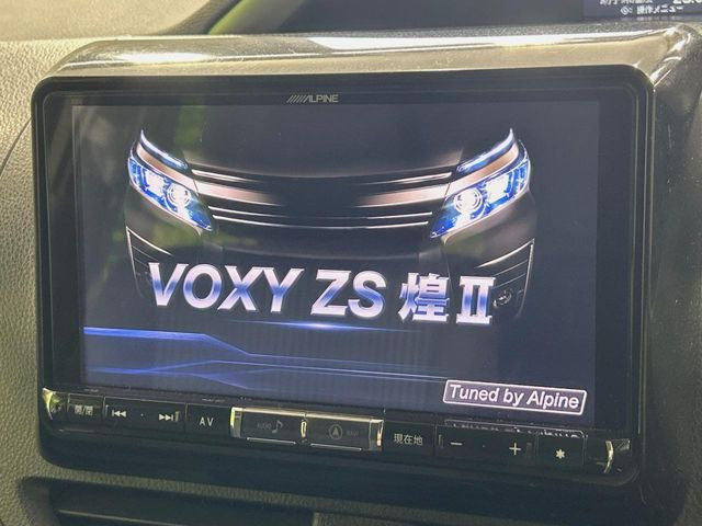 ヴォクシー2.0 ZS 煌II