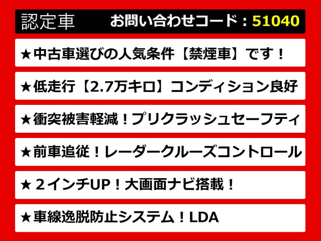カムリ2.5 G