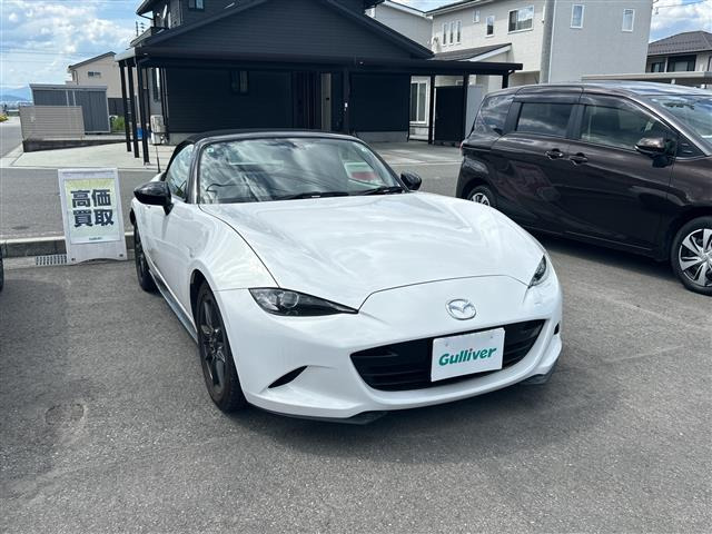 ロードスター1.5 S スペシャルパッケージ