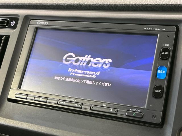 N-WGNG Lパッケージ