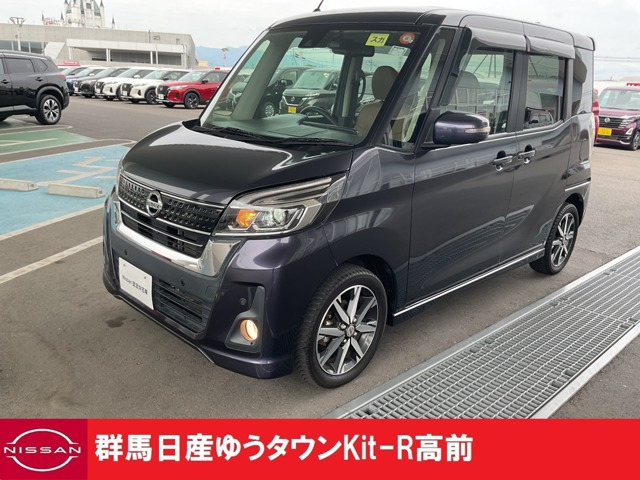 デイズルークスハイウェイスター X Vセレクション