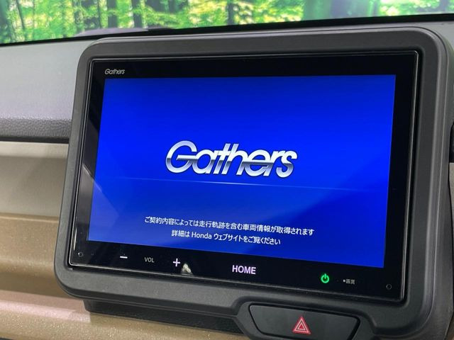 N-BOXベースグレード