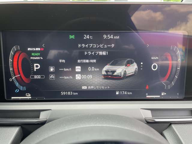 ノートオーラ