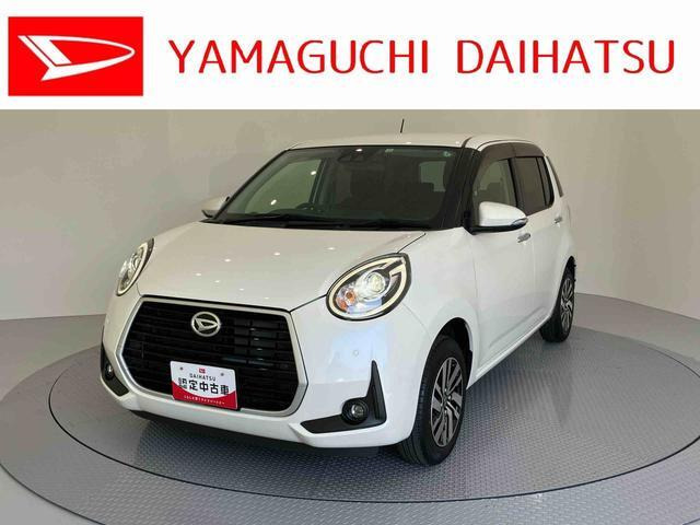 ブーン1.0 シルク Gパッケージ SAIII