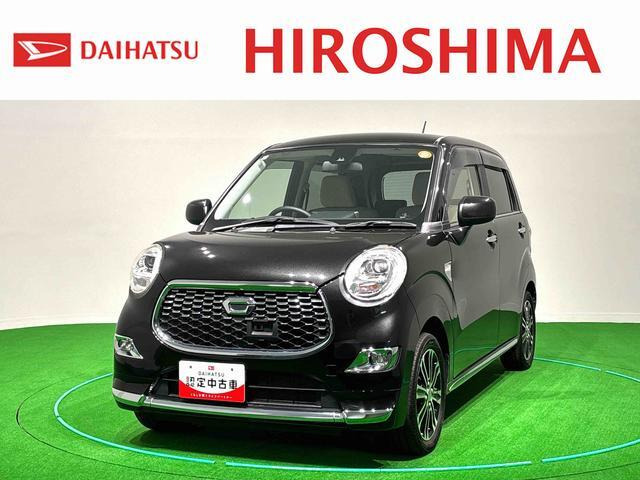 キャストスタイル G SAII