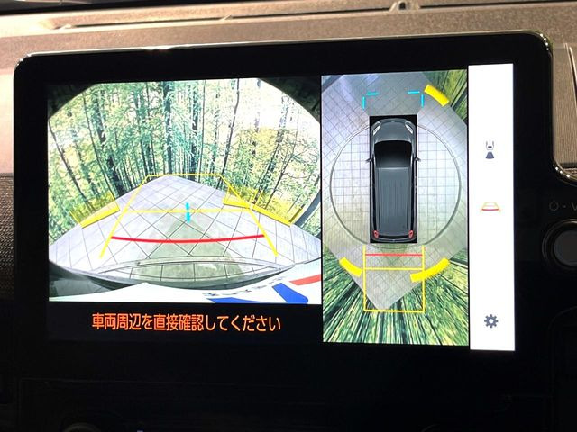 【パノラミックビューモニター】専用のカメラにより、上から見下ろしたような視点で360度クルマの周囲を確認することができます☆死角部分も確認しやすく、狭い場所での切り返しや駐車もスムーズに行えます。