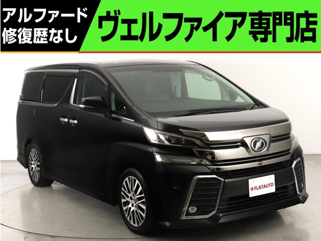 ヴェルファイア2.5 Z Gエディション