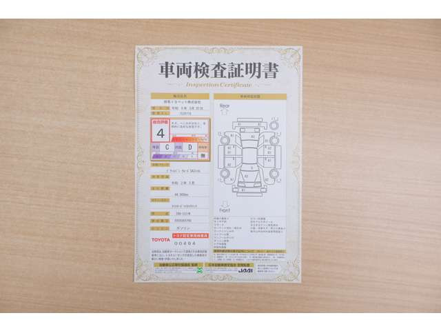 ピクシスバンクルーズ SAIII ハイルーフ