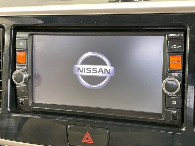 デイズルークスX Vセレクション