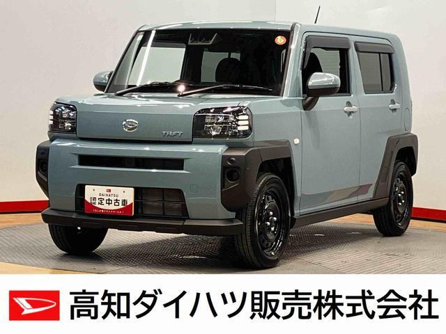 タフトX