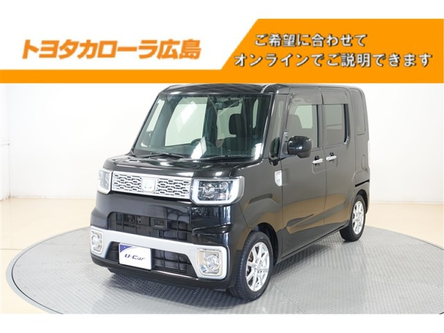 ウェイクX SA