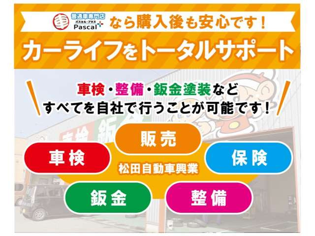 ソリオバンディット1.2 ハイブリッド(HYBRID) MV 4WD