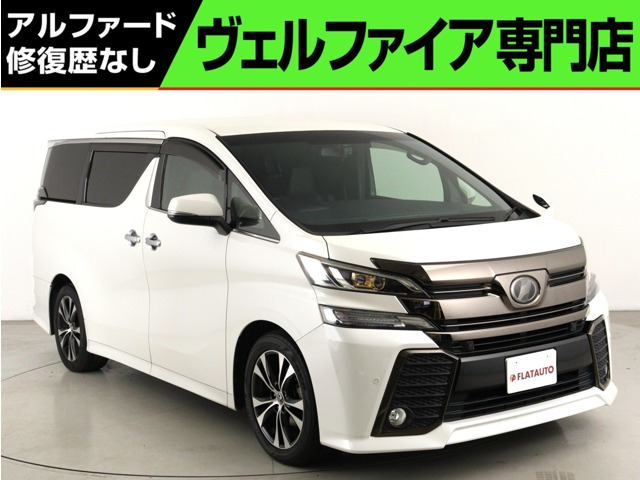 ヴェルファイア2.5 Z Aエディション ゴールデンアイズ