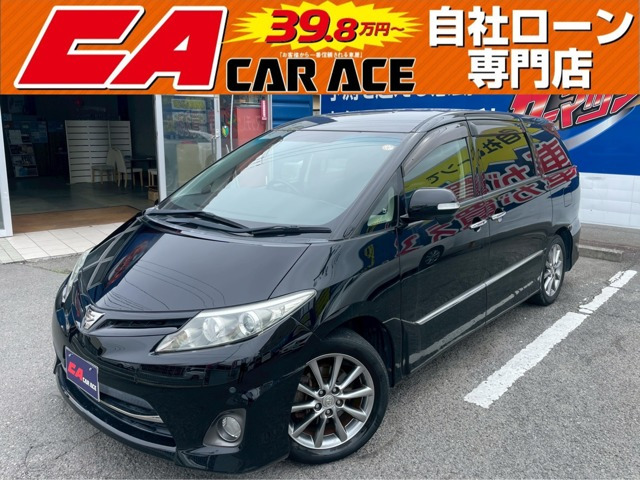 エスティマ2.4 アエラス