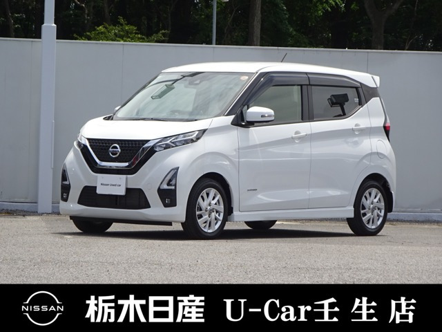 デイズハイウェイスターX プロパイロットエディション
