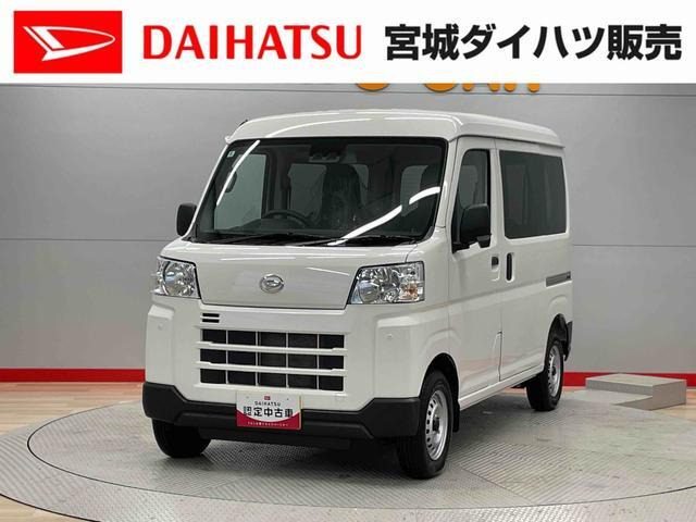 ハイゼットカーゴ