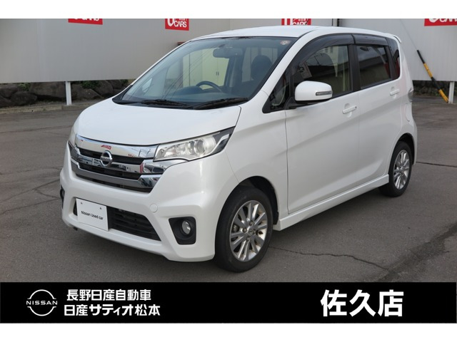 デイズハイウェイスターX 4WD