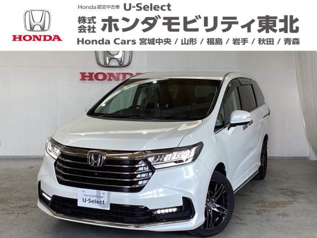 オデッセイ2.4 アブソルート EX 4WD