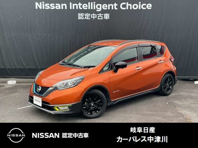 ノート1.2 e-POWER X シーギア