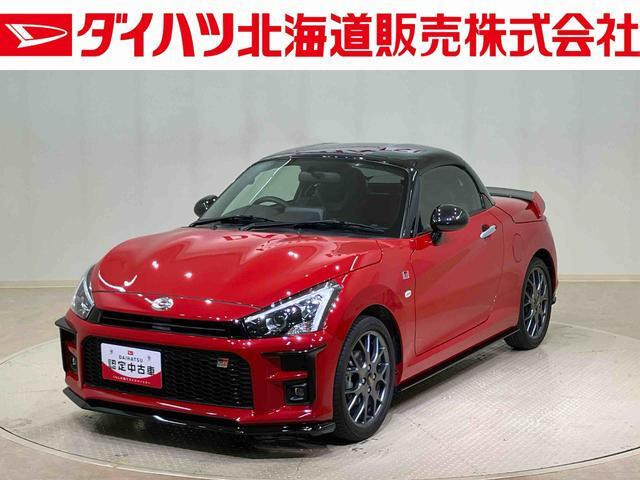 コペンGR スポーツ