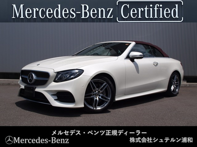 EクラスカブリオレE200 スポーツ
