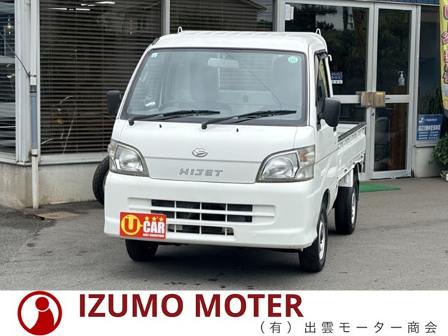 ハイゼットトラックエアコン パワステ スペシャル