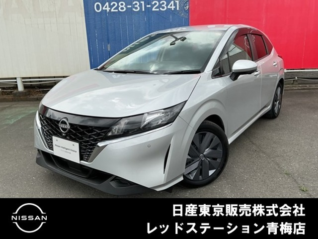 ノート1.2 X