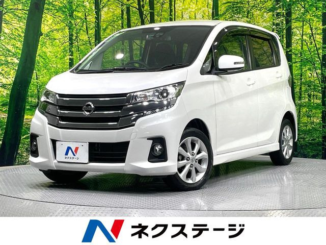 デイズハイウェイスターX