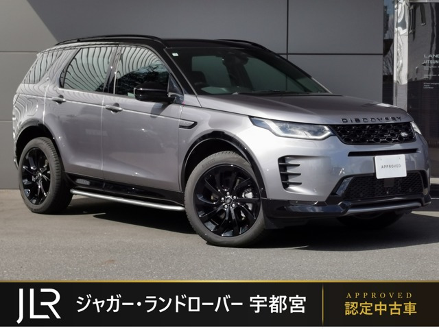 ディスカバリースポーツダイナミック HSE 1.5L P300e 4WD