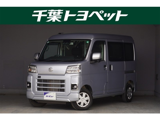 ハイゼットカーゴクルーズ
