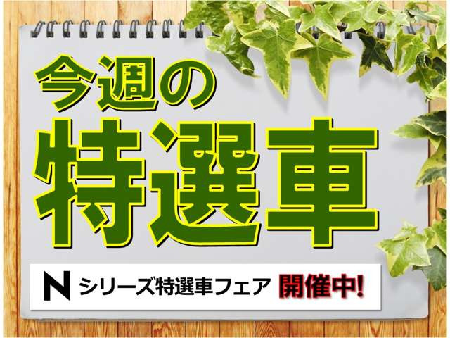 ステップワゴン1.5 スパーダ クールスピリット ホンダ センシング