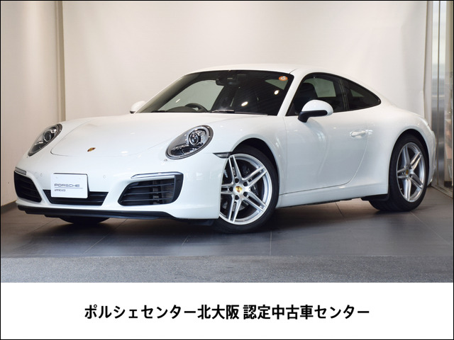 911カレラ