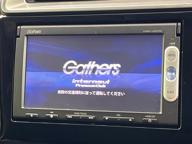 フィット1.3 13G Fパッケージ