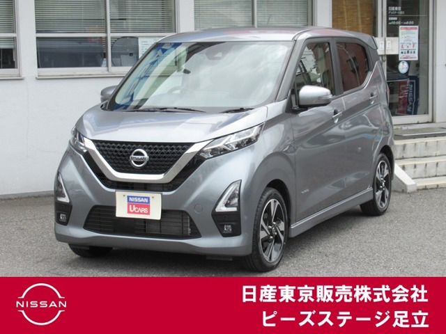 デイズハイウェイスターX プロパイロットエディション