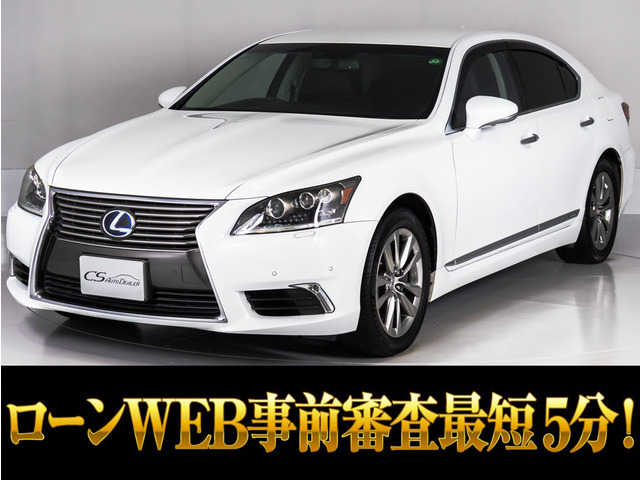 LS600h バージョンL 4WD