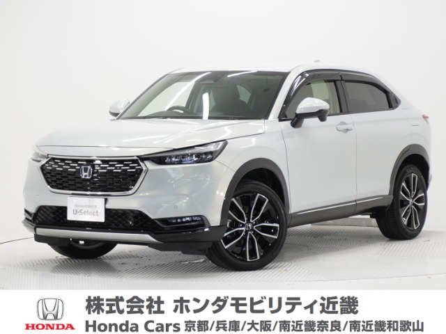 ヴェゼル1.5 ハイブリッド Z