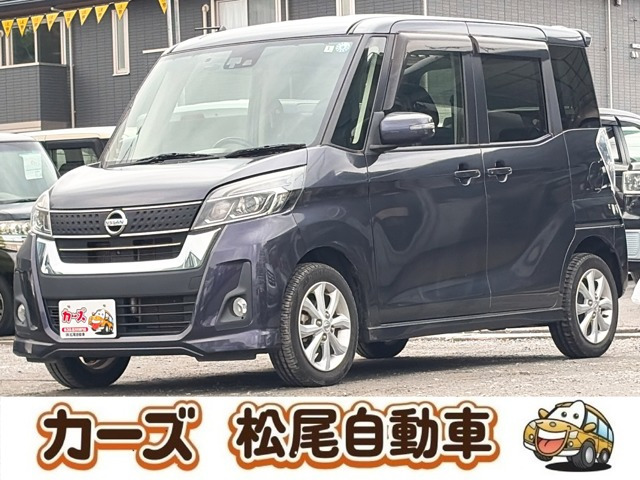 デイズルークスハイウェイスター ターボ