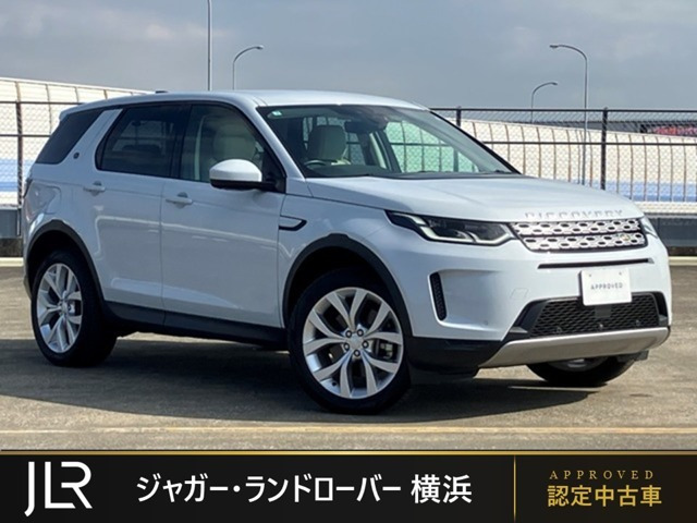 ディスカバリースポーツ
