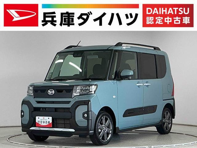 タントファンクロス ターボ 4WD