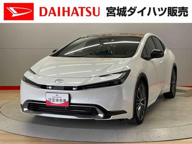 プリウス2.0 Z