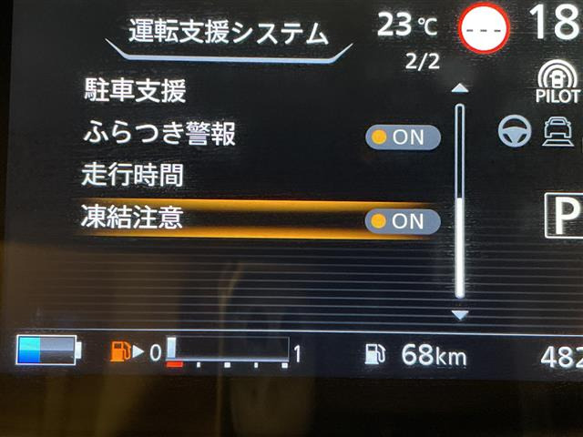 セレナ1.2 e-POWER ハイウェイスターV
