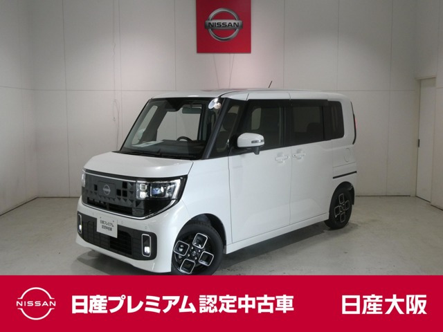 ルークスハイウェイスター