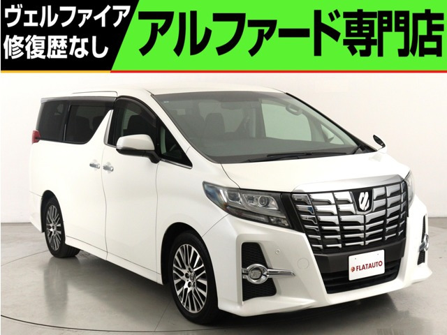 アルファード2.5 S Cパッケージ