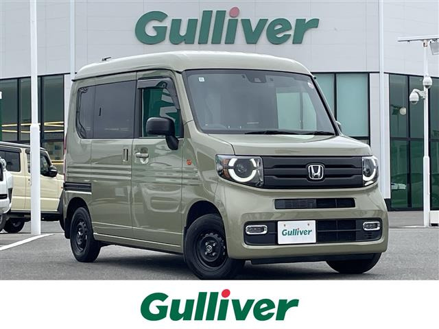 N-VAN