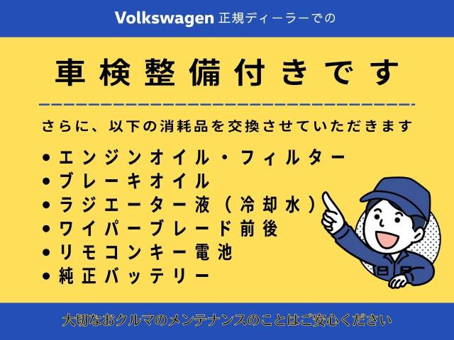 T-RocTDI スタイル ディーゼル